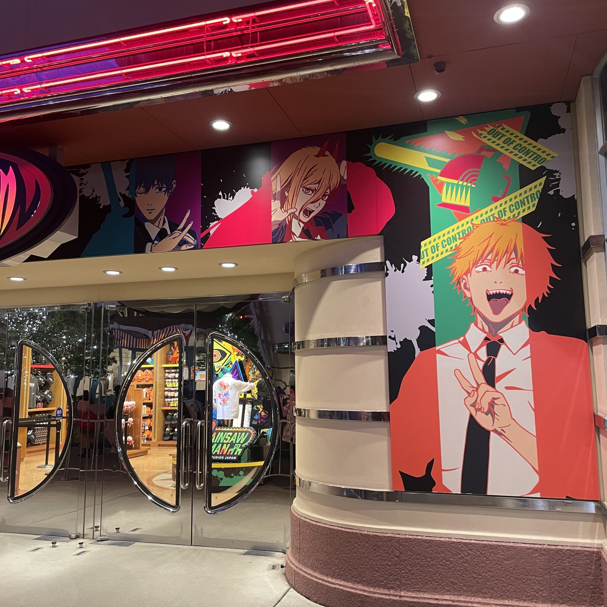 完全解説】USJ×チェンソーマンハロウィンコラボ グッズ＆フード＆アトラクション紹介【ユニバハロウィーンホラーナイト2024】 | もちもぐ ...